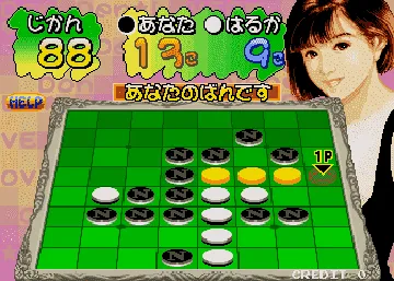 Don Den Lover Vol. 1 (Hong Kong) screen shot game playing